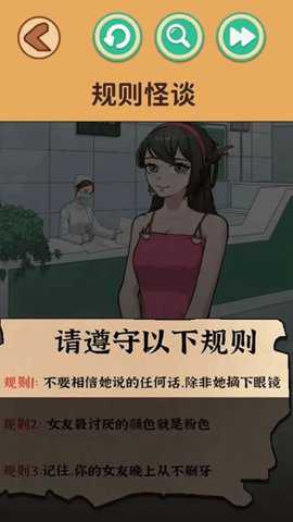 诡异都市下载_动作冒险_第2张_吐司下载站 诡异都市下载_https://www.toolscha.com_动作冒险_第2张