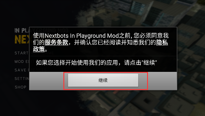 幕后的NeXtbots沙盒内置菜单版下载_模拟经营_第1张_吐司下载站 幕后的NeXtbots沙盒内置菜单版下载_https://www.toolscha.com_模拟经营_第1张