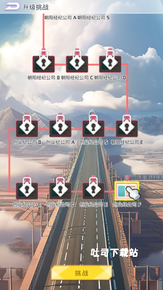 爱情偶像制作人下载_角色扮演_第8张_吐司下载站 爱情偶像制作人下载_https://www.toolscha.com_角色扮演_第8张
