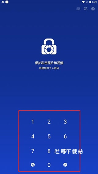 lockmypix专业版_https://www.toolscha.com_便捷生活_第1张
