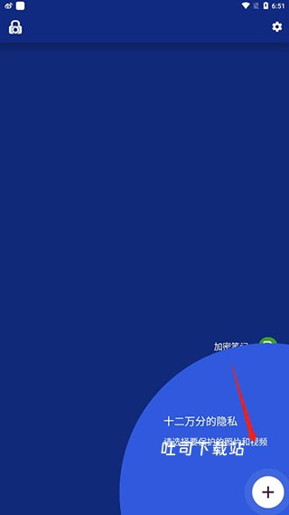 lockmypix专业版_https://www.toolscha.com_便捷生活_第3张