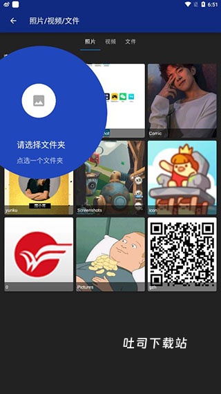 lockmypix专业版_https://www.toolscha.com_便捷生活_第4张