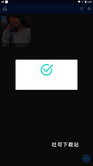 lockmypix专业版_https://www.toolscha.com_便捷生活_第5张