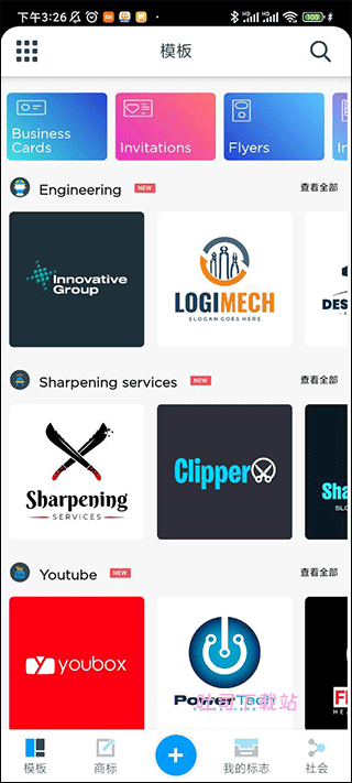 logomaker在线设计生成app_便捷生活_第1张_吐司下载站 logomaker在线设计生成app_https://www.toolscha.com_便捷生活_第1张