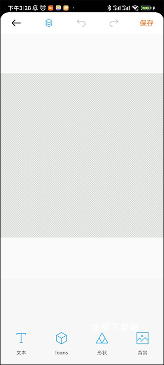 logomaker在线设计生成app_便捷生活_第3张_吐司下载站 logomaker在线设计生成app_https://www.toolscha.com_便捷生活_第3张