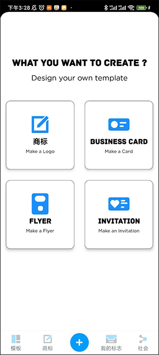 logomaker在线设计生成app_便捷生活_第2张_吐司下载站 logomaker在线设计生成app_https://www.toolscha.com_便捷生活_第2张
