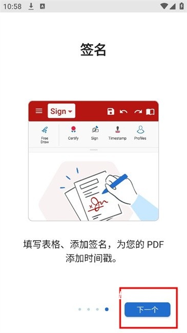 MobiOffice高级版_便捷生活_第2张_吐司下载站 MobiOffice高级版_https://www.toolscha.com_便捷生活_第2张