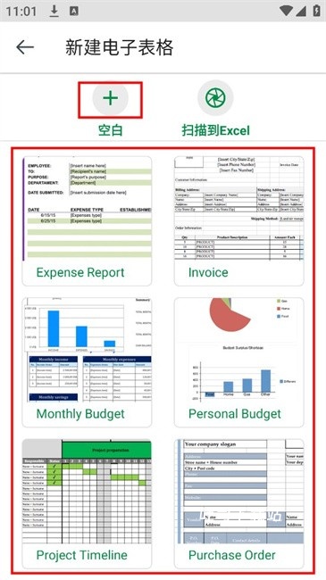 MobiOffice高级版_便捷生活_第5张_吐司下载站 MobiOffice高级版_https://www.toolscha.com_便捷生活_第5张