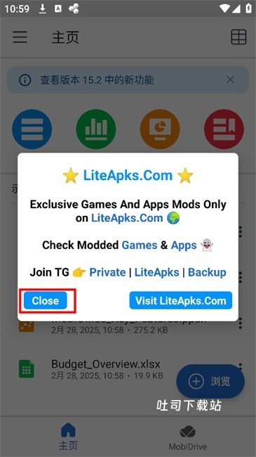 MobiOffice高级版_便捷生活_第3张_吐司下载站 MobiOffice高级版_https://www.toolscha.com_便捷生活_第3张