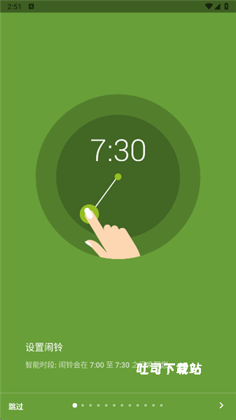 睡眠追踪vip解锁app_https://www.toolscha.com_便捷生活_第1张