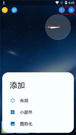 totallauncher_https://www.toolscha.com_便捷生活_第1张