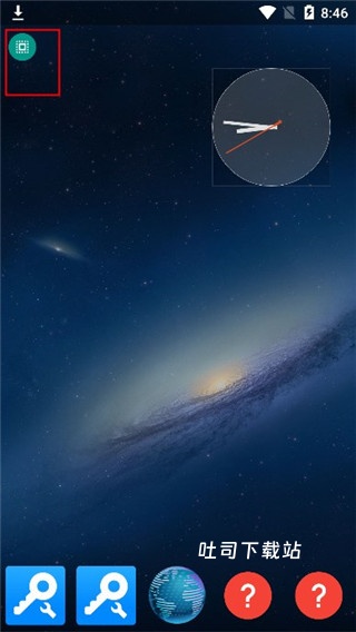 totallauncher_https://www.toolscha.com_便捷生活_第2张