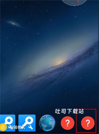 totallauncher_https://www.toolscha.com_便捷生活_第3张