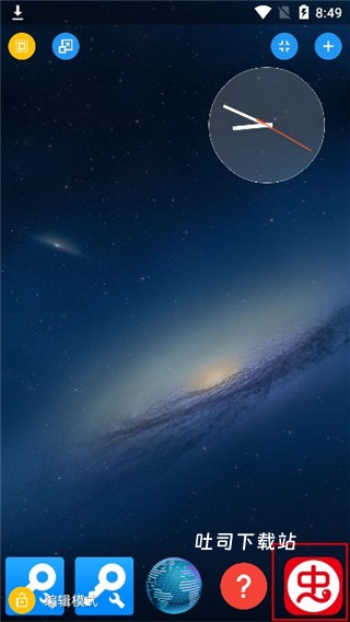 totallauncher_https://www.toolscha.com_便捷生活_第5张