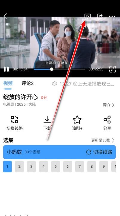 好看影视播放app_影音播放_第2张_吐司下载站 好看影视播放app_https://www.toolscha.com_影音播放_第2张