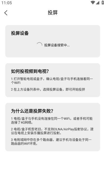 好看影视播放app_影音播放_第3张_吐司下载站 好看影视播放app_https://www.toolscha.com_影音播放_第3张