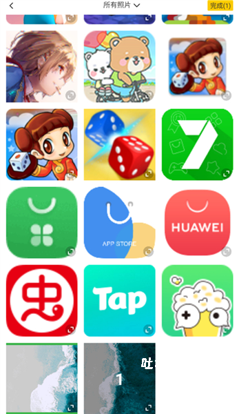 修改水印相机会员版_https://www.toolscha.com_摄影图像_第1张