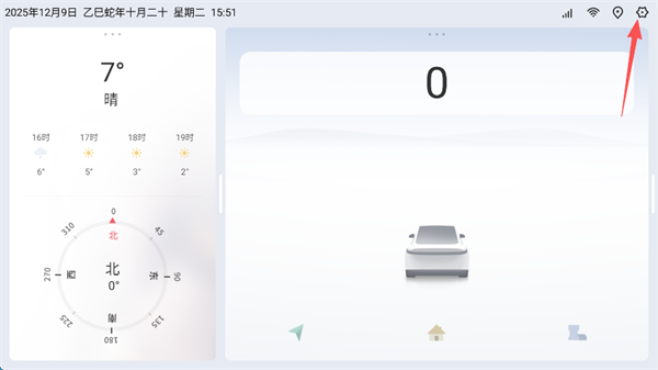 嘟嘟桌面pro最新版_https://www.toolscha.com_便捷生活_第1张