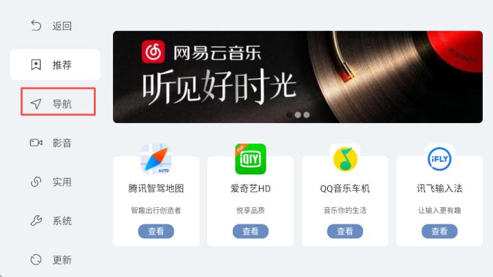 嘟嘟桌面pro最新版_https://www.toolscha.com_便捷生活_第6张