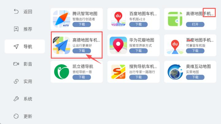 嘟嘟桌面pro最新版_https://www.toolscha.com_便捷生活_第7张