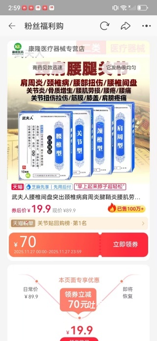 优惠快报app_https://www.toolscha.com_出行购物_第4张