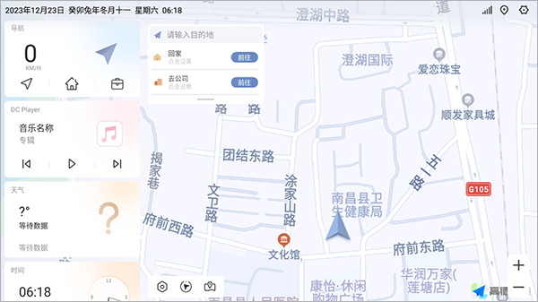 嘟嘟桌面风神专享版_手机美化_第7张_吐司下载站 嘟嘟桌面风神专享版_https://www.toolscha.com_手机美化_第7张