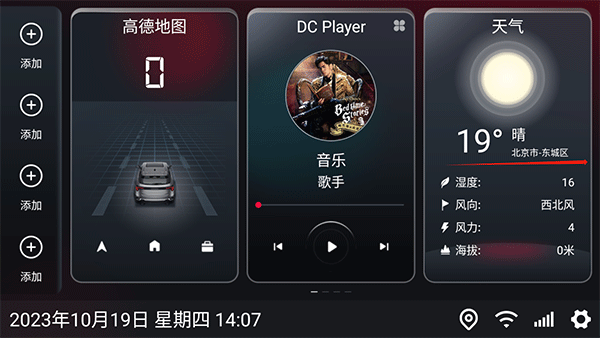 嘟嘟桌面mini_https://www.toolscha.com_手机美化_第1张
