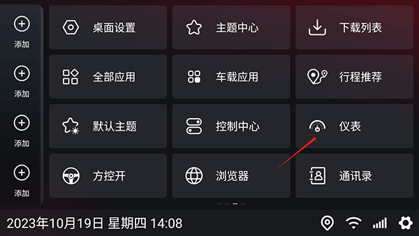 嘟嘟桌面mini_https://www.toolscha.com_手机美化_第2张