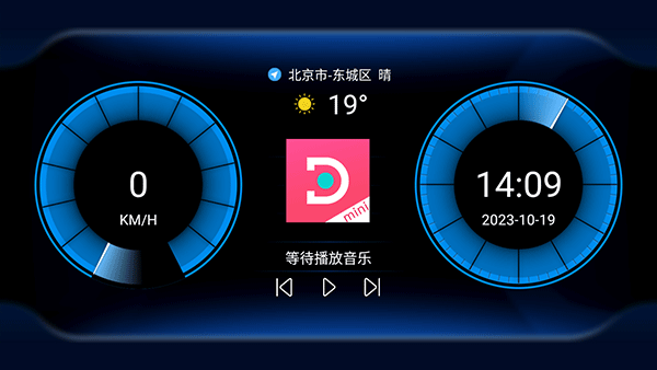 嘟嘟桌面mini_https://www.toolscha.com_手机美化_第3张
