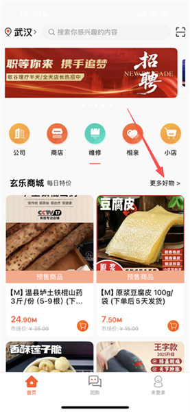 玄乐app_https://www.toolscha.com_便捷生活_第1张