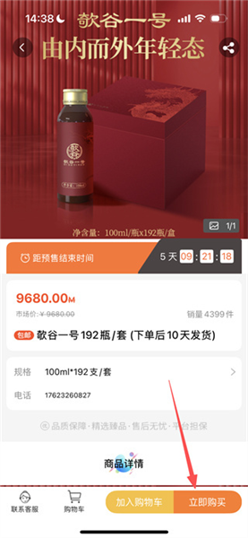 玄乐app_https://www.toolscha.com_便捷生活_第3张