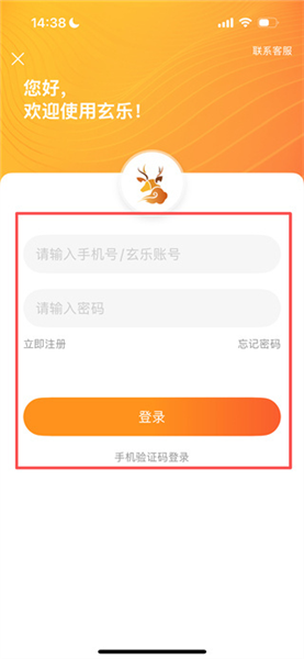 玄乐app_https://www.toolscha.com_便捷生活_第4张