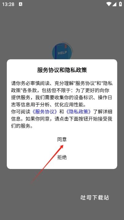 自媒体视频助手_便捷生活_第1张_吐司下载站 自媒体视频助手_https://www.toolscha.com_便捷生活_第1张