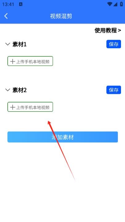 自媒体视频助手_便捷生活_第3张_吐司下载站 自媒体视频助手_https://www.toolscha.com_便捷生活_第3张