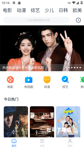 影视大全看看_https://www.toolscha.com_影音播放_第1张