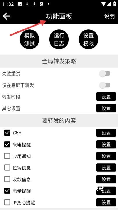 双卡助手_系统工具_第1张_吐司下载站 双卡助手_https://www.toolscha.com_系统工具_第1张