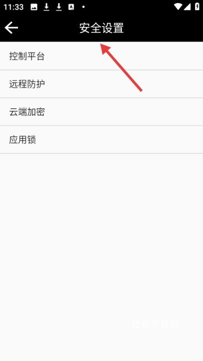双卡助手_系统工具_第2张_吐司下载站 双卡助手_https://www.toolscha.com_系统工具_第2张