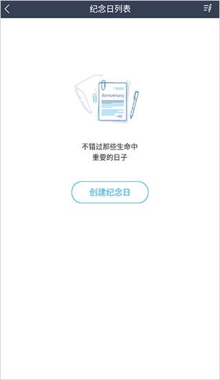 万年历365_https://www.toolscha.com_便捷生活_第3张