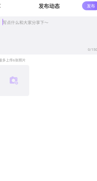 遇欢伴聊app_https://www.toolscha.com_通讯社交_第3张