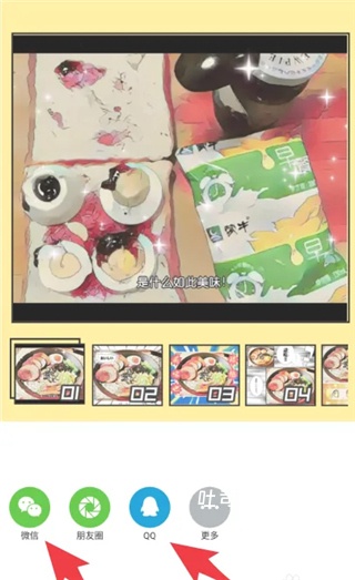 Foodie美食相机_摄影图像_第5张_吐司下载站 Foodie美食相机_https://www.toolscha.com_摄影图像_第5张