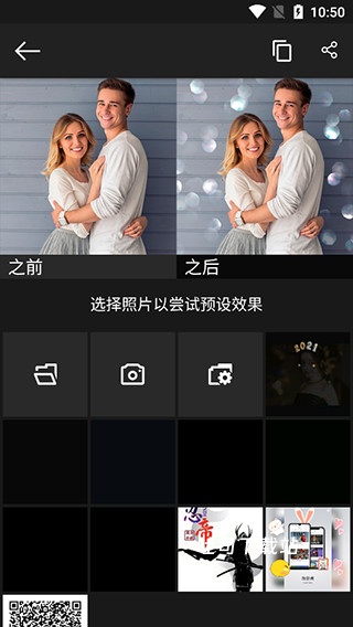 photostudiopro_摄影图像_第2张_吐司下载站 photostudiopro_https://www.toolscha.com_摄影图像_第2张