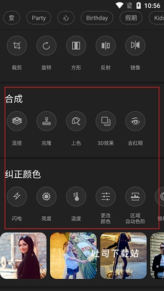 photostudiopro_摄影图像_第5张_吐司下载站 photostudiopro_https://www.toolscha.com_摄影图像_第5张