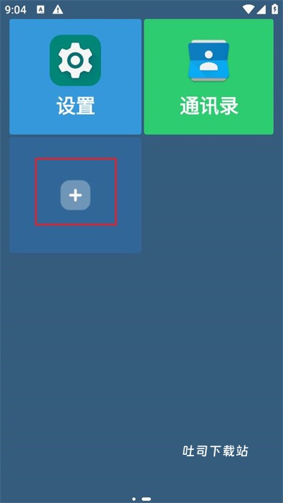 老人桌面app_手机美化_第1张_吐司下载站 老人桌面app_https://www.toolscha.com_手机美化_第1张