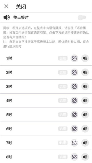 老人桌面app_手机美化_第7张_吐司下载站 老人桌面app_https://www.toolscha.com_手机美化_第7张