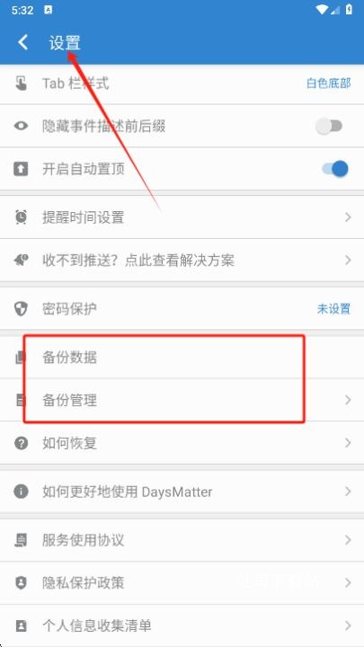 倒计时Days_便捷生活_第6张_吐司下载站 倒计时Days_https://www.toolscha.com_便捷生活_第6张