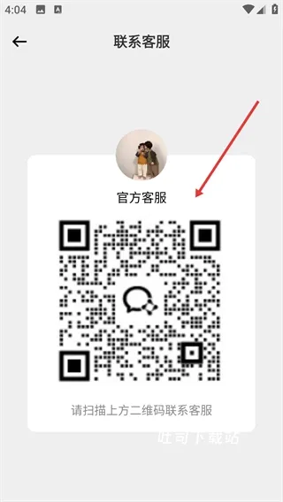 淘兼职app_https://www.toolscha.com_便捷生活_第2张