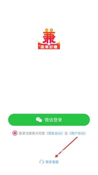 淘兼职app_https://www.toolscha.com_便捷生活_第1张