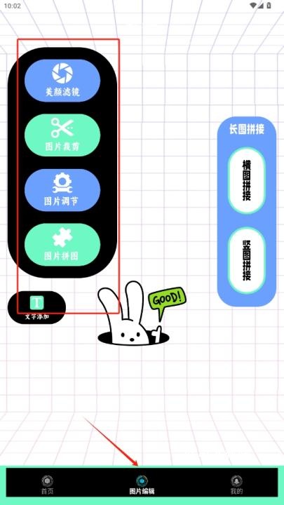 泡泡助手Pro_系统工具_第3张_吐司下载站 泡泡助手Pro_https://www.toolscha.com_系统工具_第3张