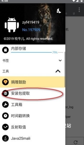 NP管理器_便捷生活_第1张_吐司下载站 NP管理器_https://www.toolscha.com_便捷生活_第1张