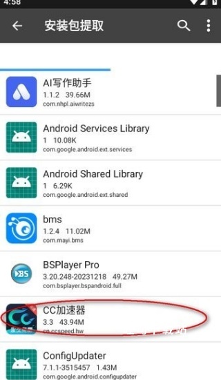 NP管理器_便捷生活_第2张_吐司下载站 NP管理器_https://www.toolscha.com_便捷生活_第2张